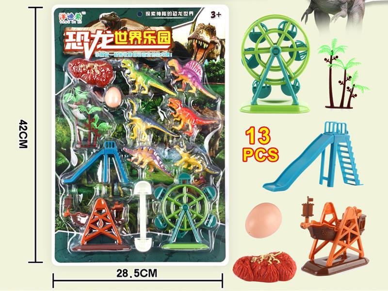 Dinosaur Toy Set