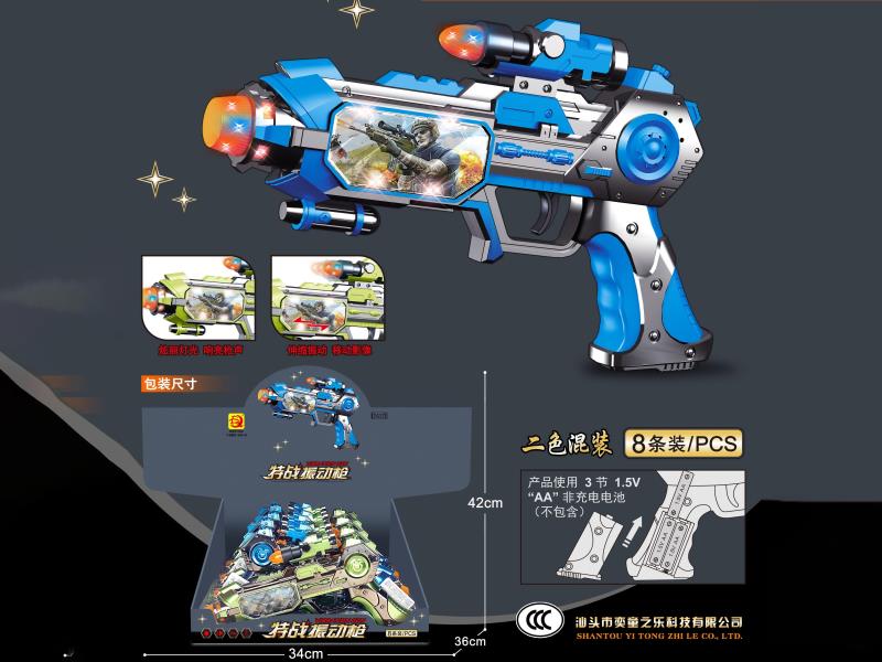 Electric Shock Gun