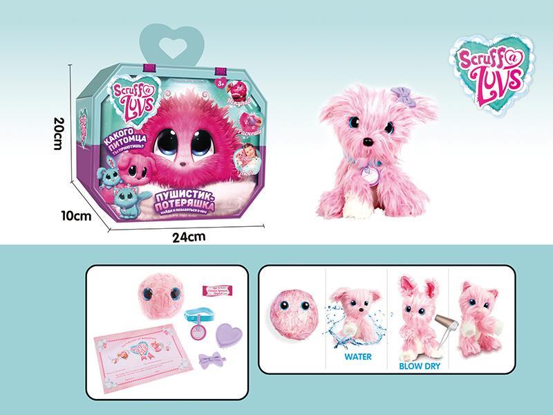 Washing Plush Doll