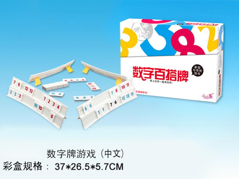 Digital Game