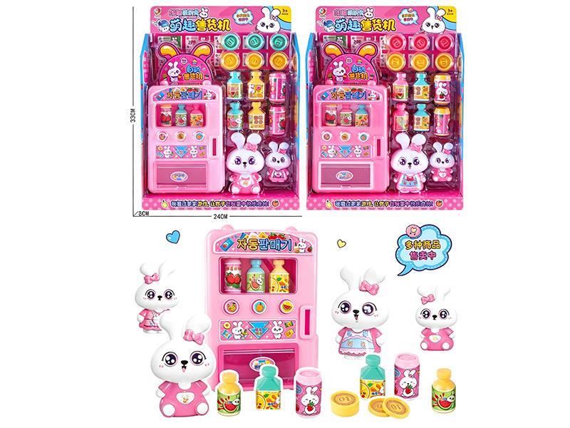 Pink Rabbit Vending Machine Toys