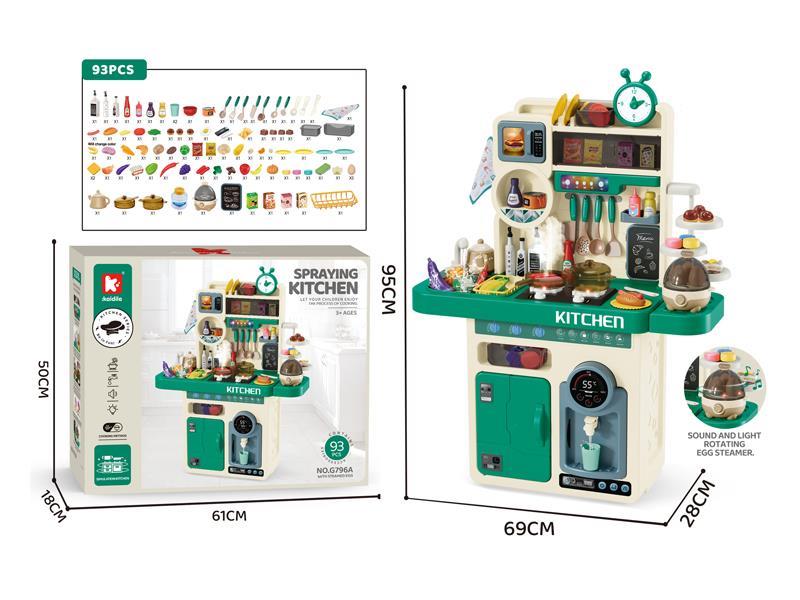 Multi-functional Spray Kitchen 93PCS(With Egg Steamer )