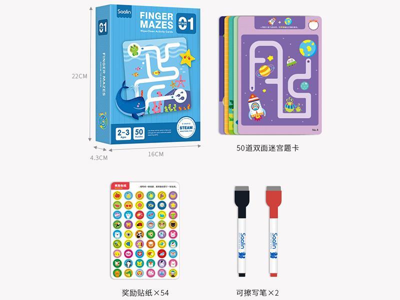 Finger Maze