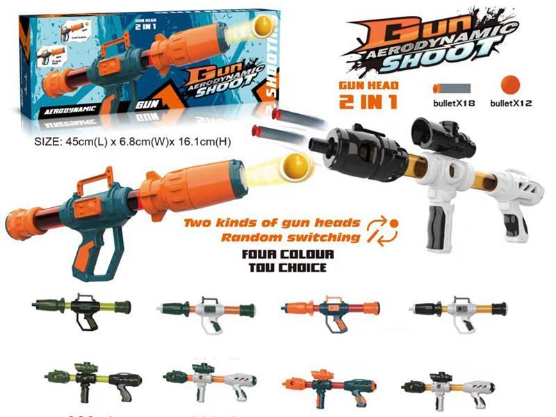 Soft Bullet Gun