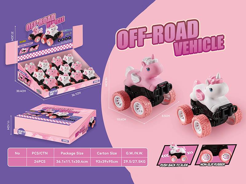 Friction Unicorn Car 12pcs
