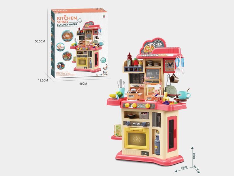 46PCS Spray Puzzle Kitchen