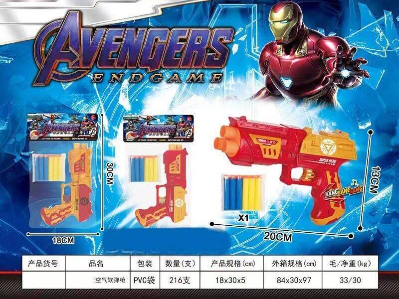 Soft Bullet Gun Toy