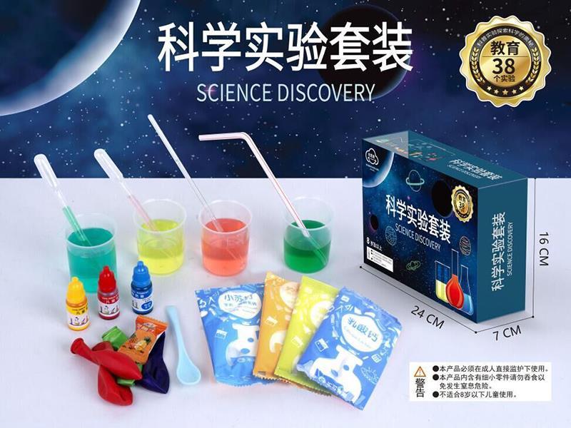 38 Scientific Experiments Toy