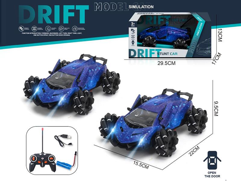 Remote Control Door Opening Drift Car(Including Batteries)