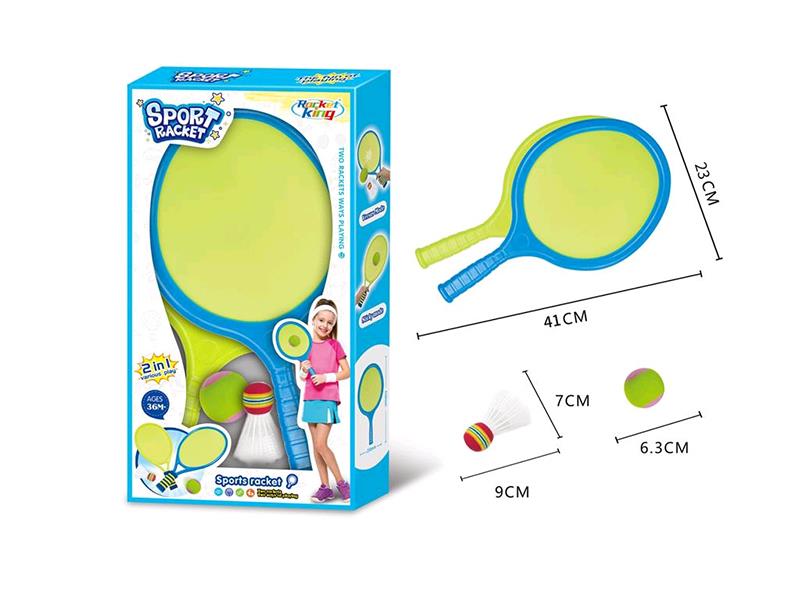 41CM Sticky Ball Racket Set(Badminton + Sticky Ball)