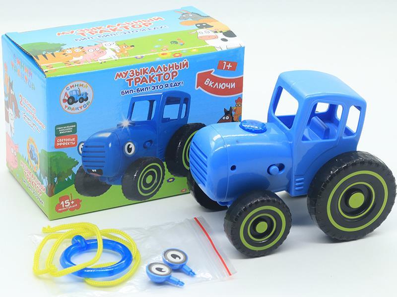 Slide Farmer Car