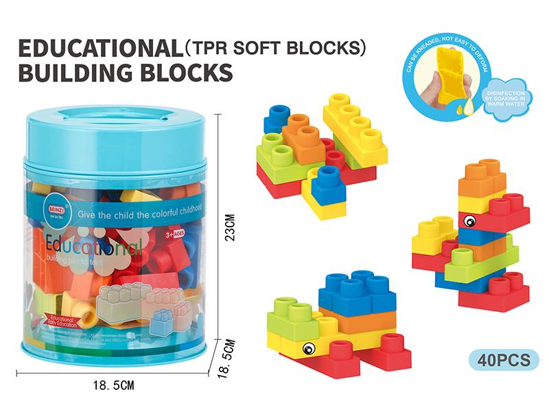 Medium Particle Soft Building Blocks(40PCS)