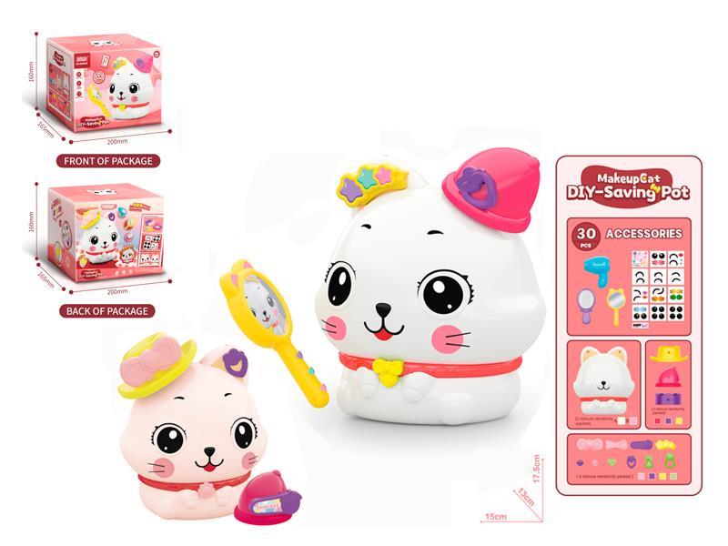 DIY Money Bank Makeup Cat(30PCS)