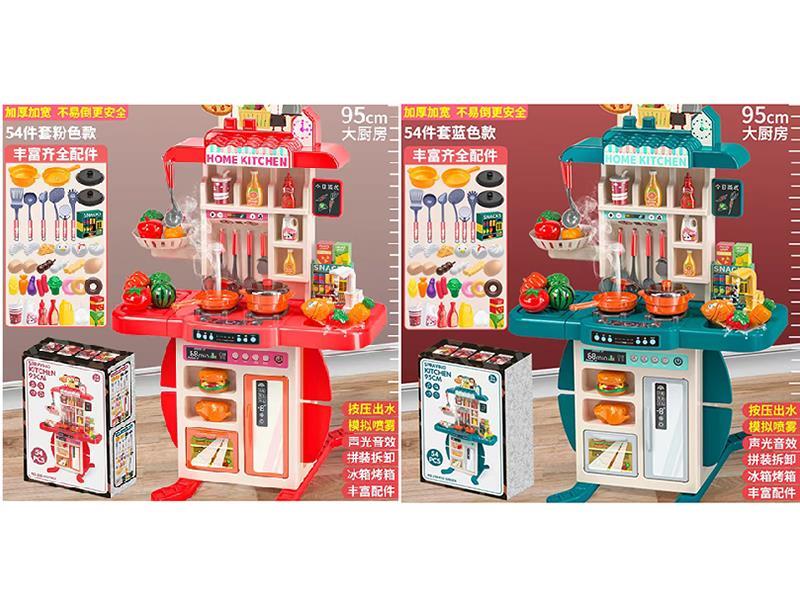 95cm Spray Kitchen 54pcs(Spray,Water,Lights,Sound)