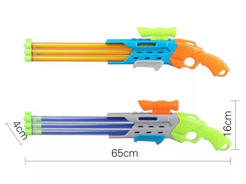 65cm Water Cannon