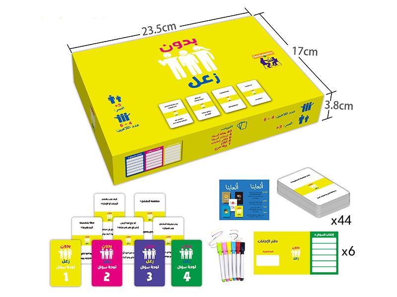 Arabic Card Game
