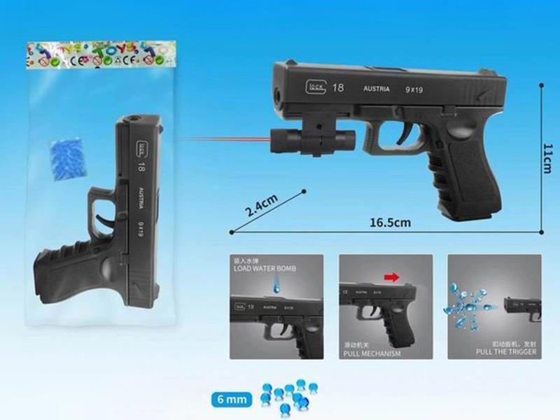 Water Bullet Gun