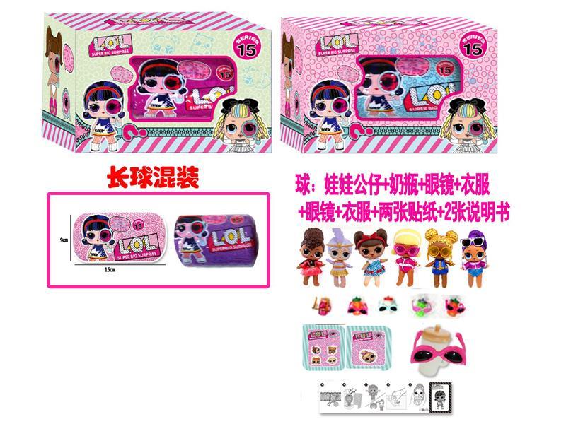 Surprise Doll Toy Set