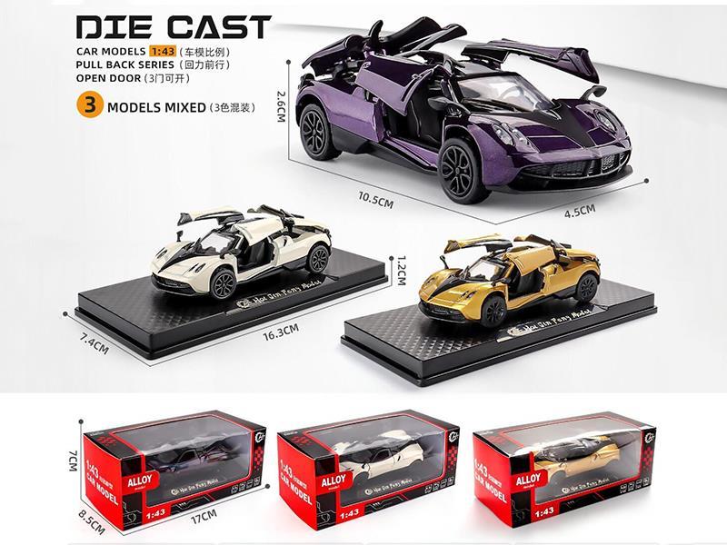 1:43 Pagani Dragon of China 3-Door Alloy Sports Car Model - With Bracket & Box Packaging