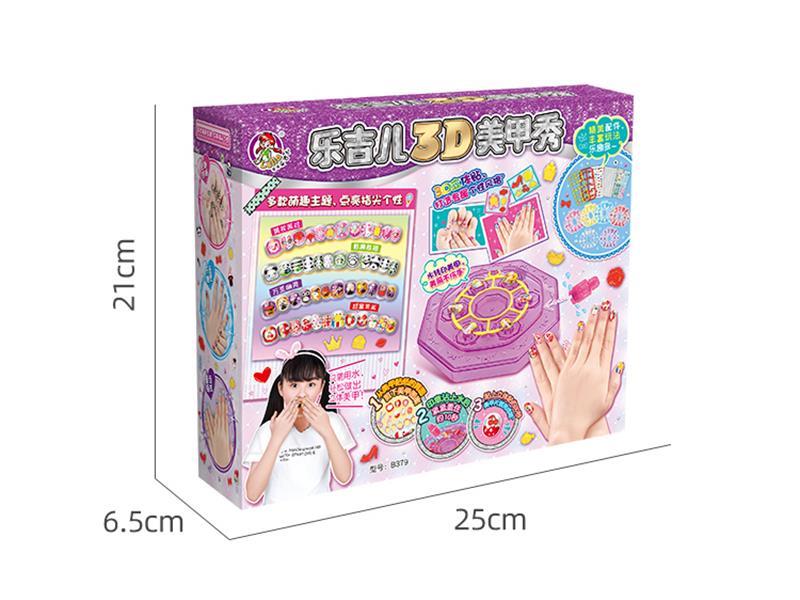 Nail Art Set