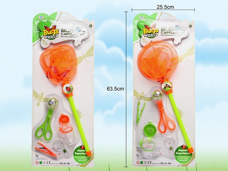 Insect Toy