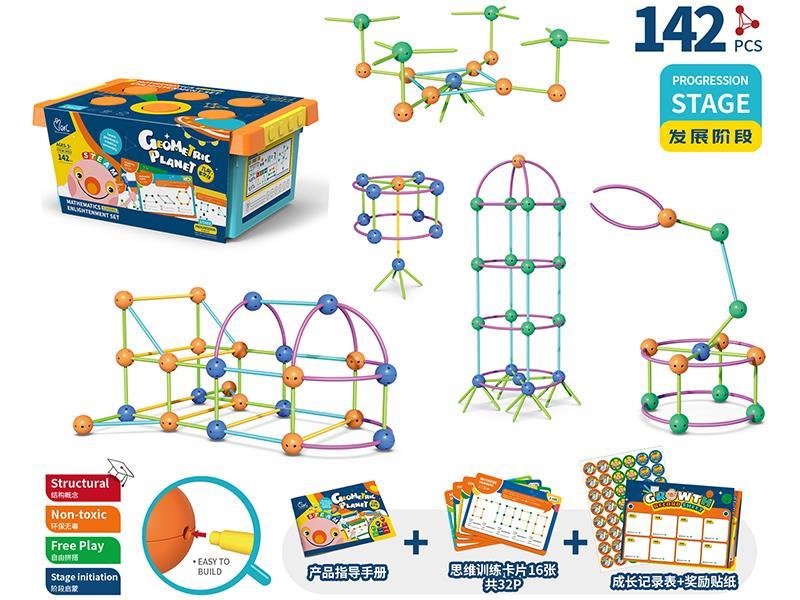 Geometric Planet Building Blocks Mathematics Enlightenment Set 142pcs