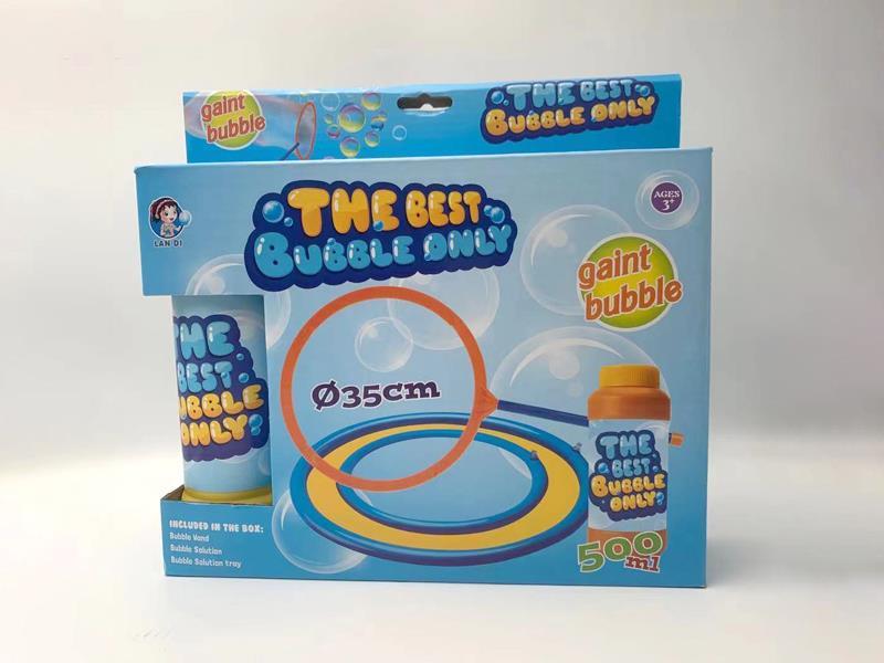 Folded Bubble