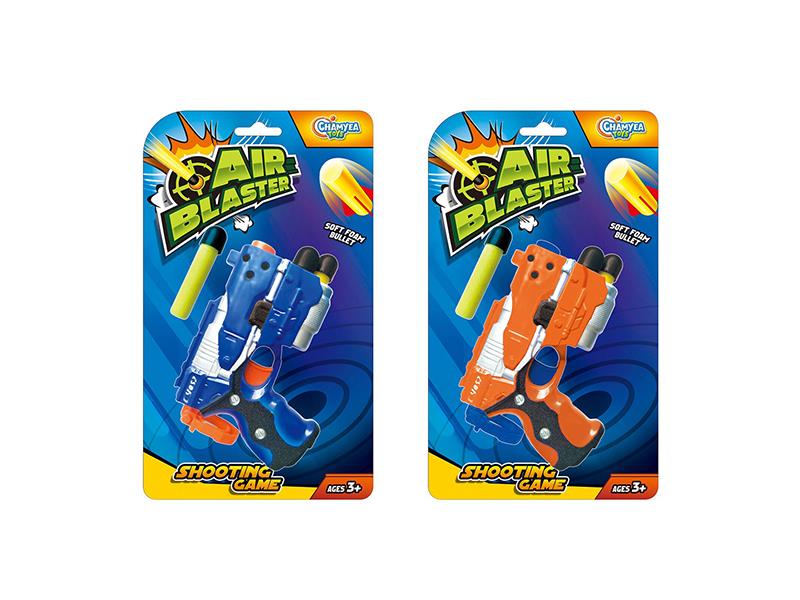Soft Bullet Gun
