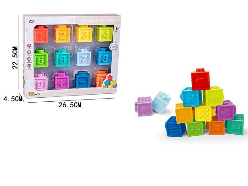 Baby Soft Plastic Blocks