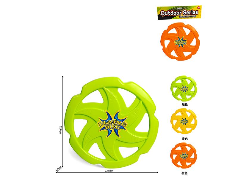 Frisbee Toy