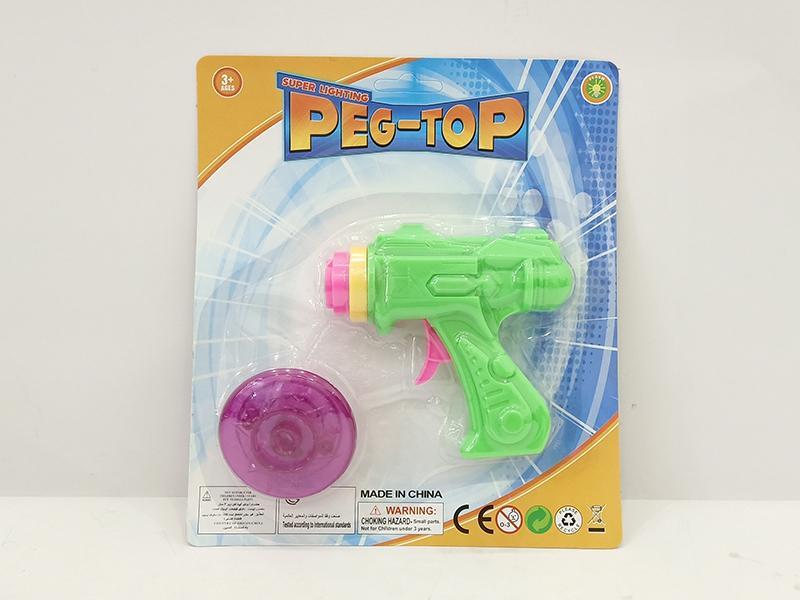 Top Gun With Light