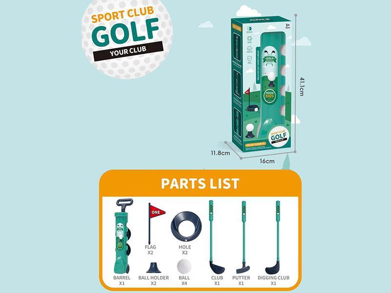 Vitality Golf Set