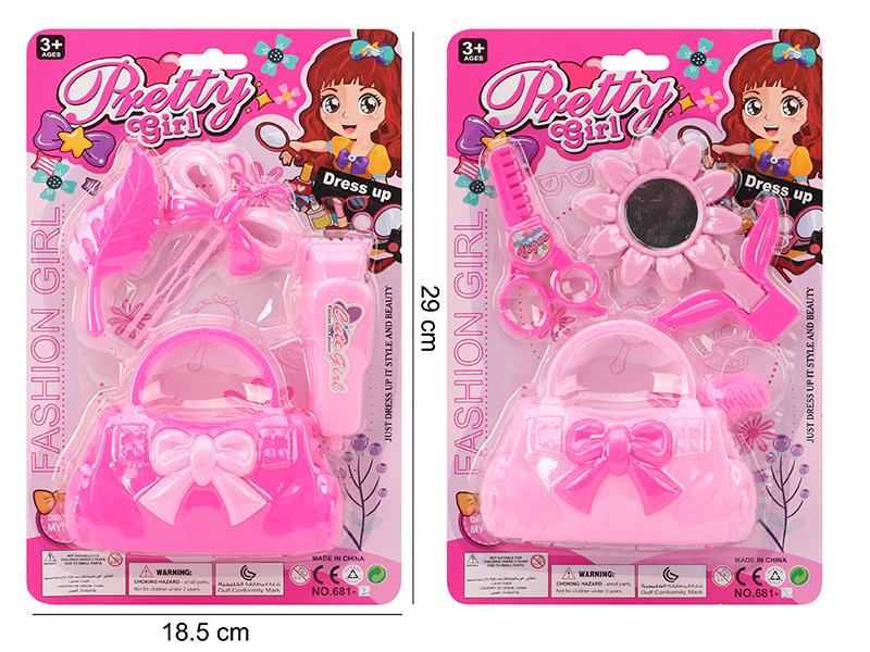 Girls Beauty Toy