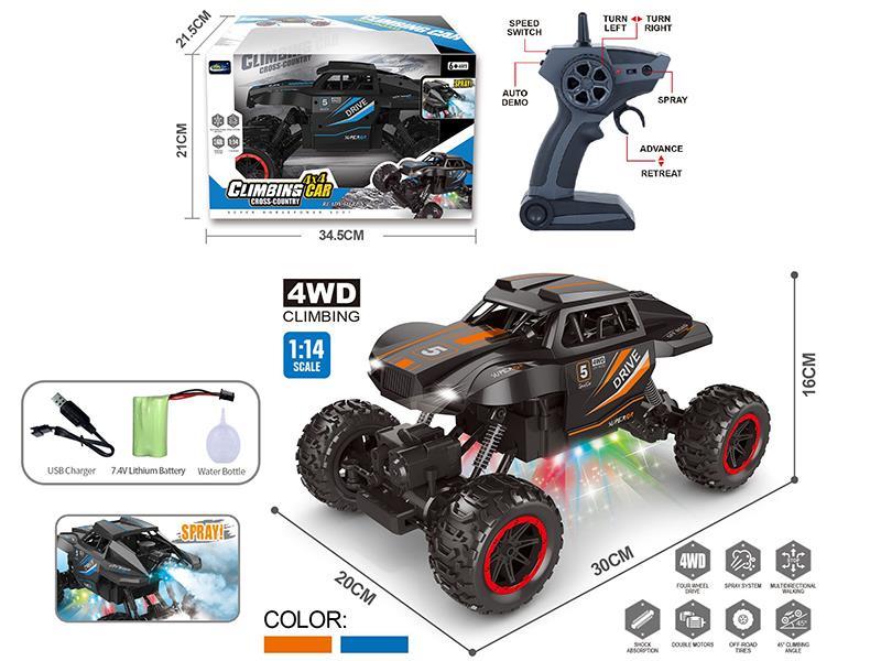 1:14 2.4G 7-Channel Remote Control 4WD Climbing Cross-Country Car With Light,Spray