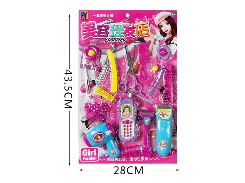 Jewelry Toy Set