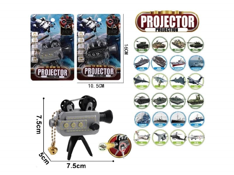 Projector Keychain