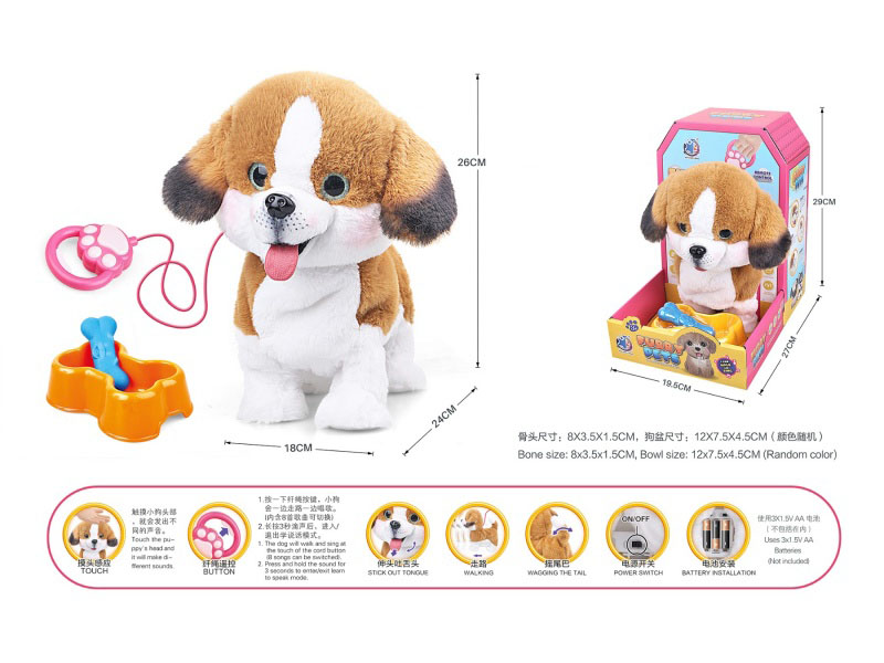B/O Plush Guy Rope Pet Set