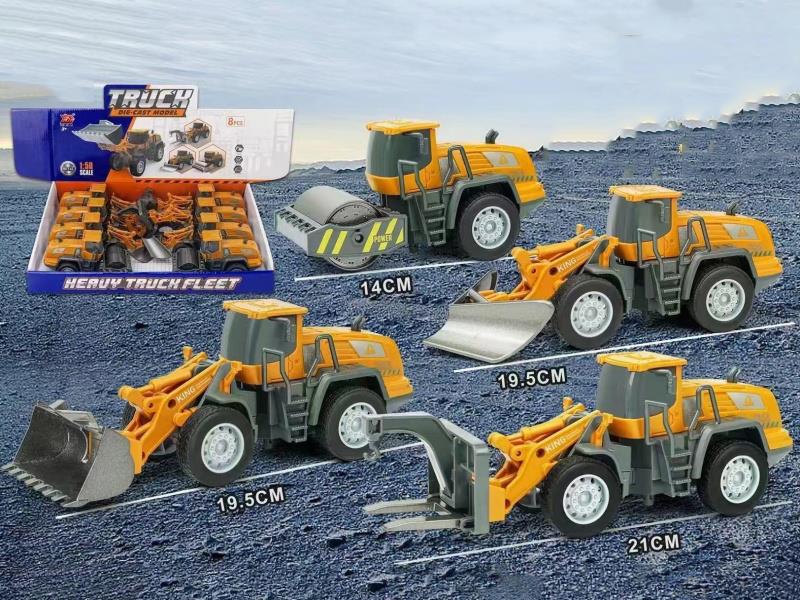 1:55 Alloy Engineering Vehicle Inertial Drive (8 Pcs)