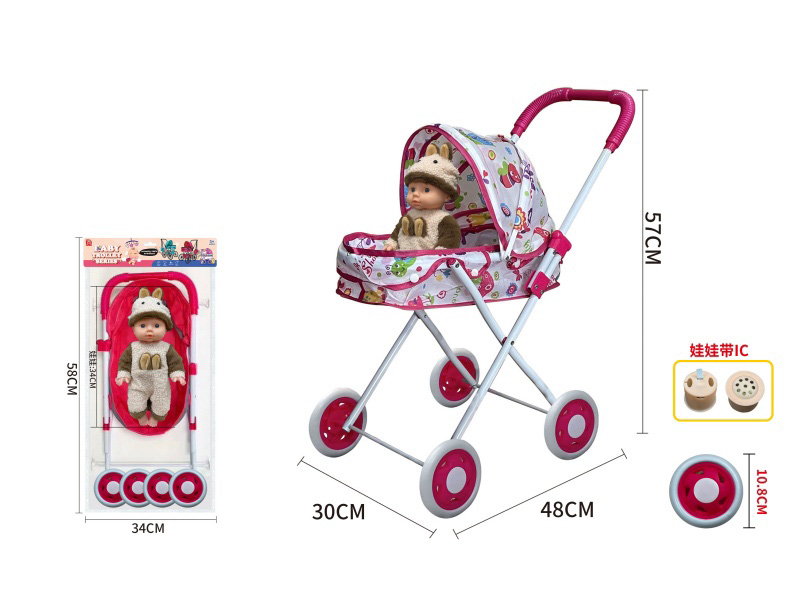 Iron Baby Stroller Toy + Doll With IC