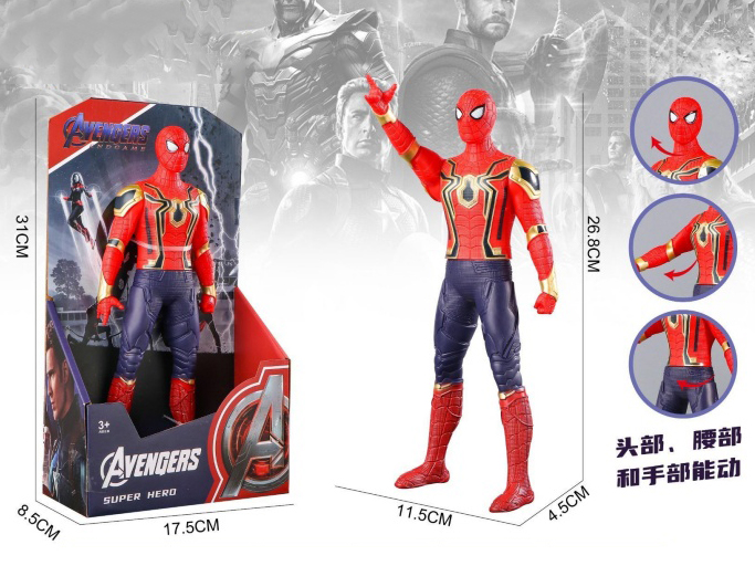 Spider-Man (26.8Cm)