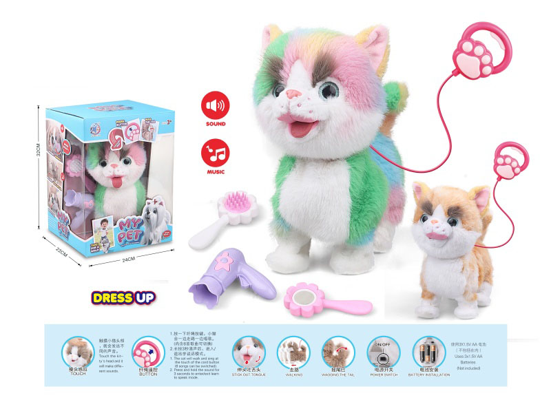 B/O Plush Lick Tongue Pet Dressing Suit