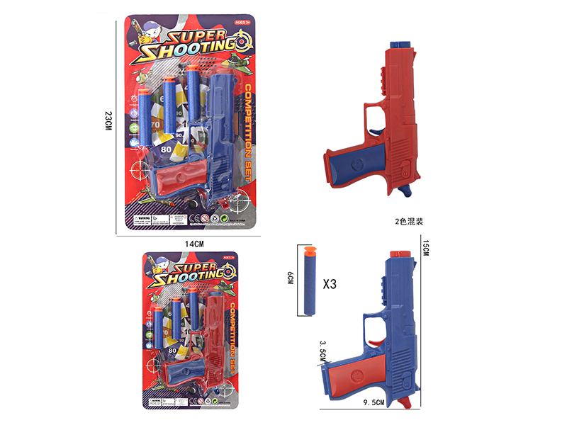 Soft Bullet Gun Set