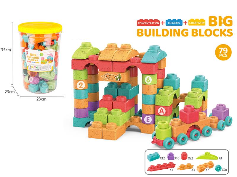 Building Blocks 79PCS