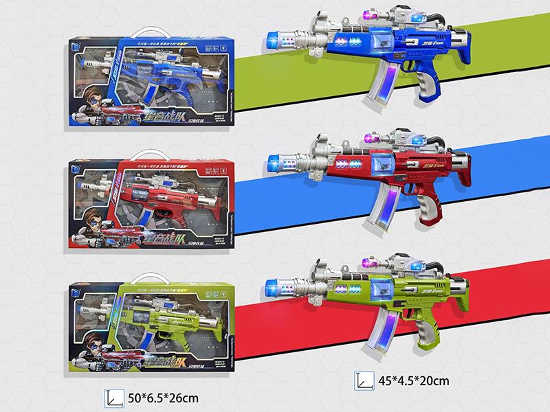 Electric Gun