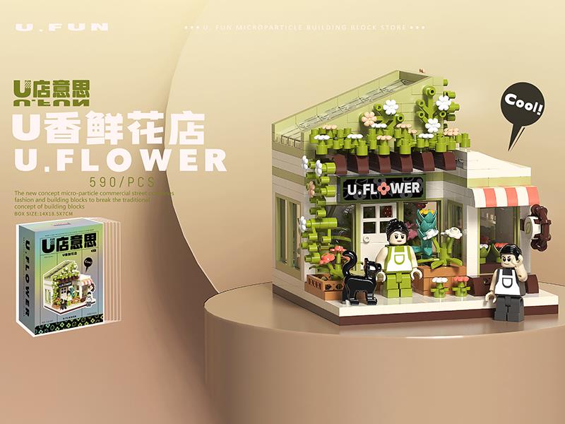 Flower Shop Small Particle Building Blocks(590pcs)