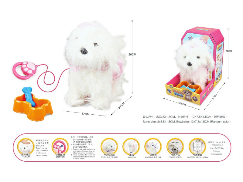 B/O Plush Guy Rope Pet Set