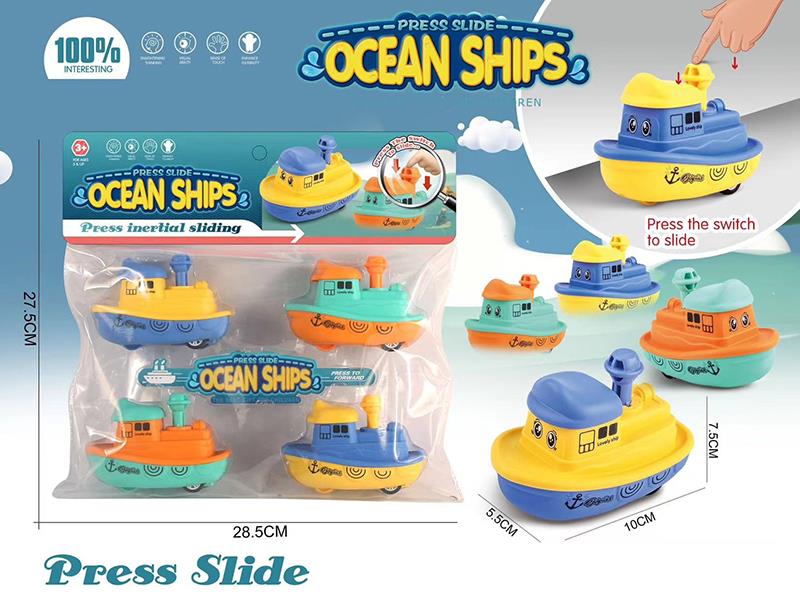 Press Slide Boat Toy 4pcs