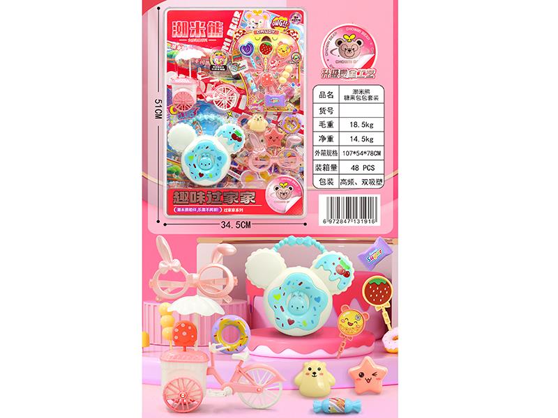 Candy Car Handbag Set