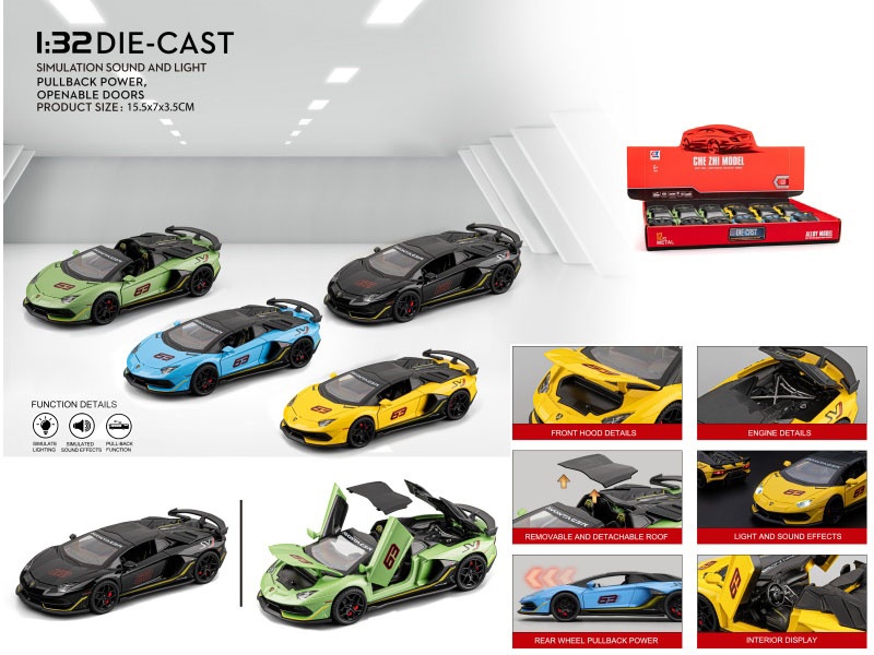 1:32 Lambo Suj63