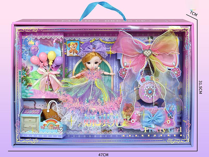 Fashion Doll Set